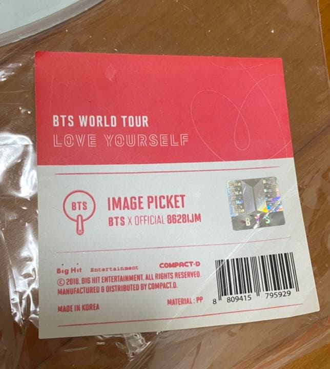 BTS  ジミン