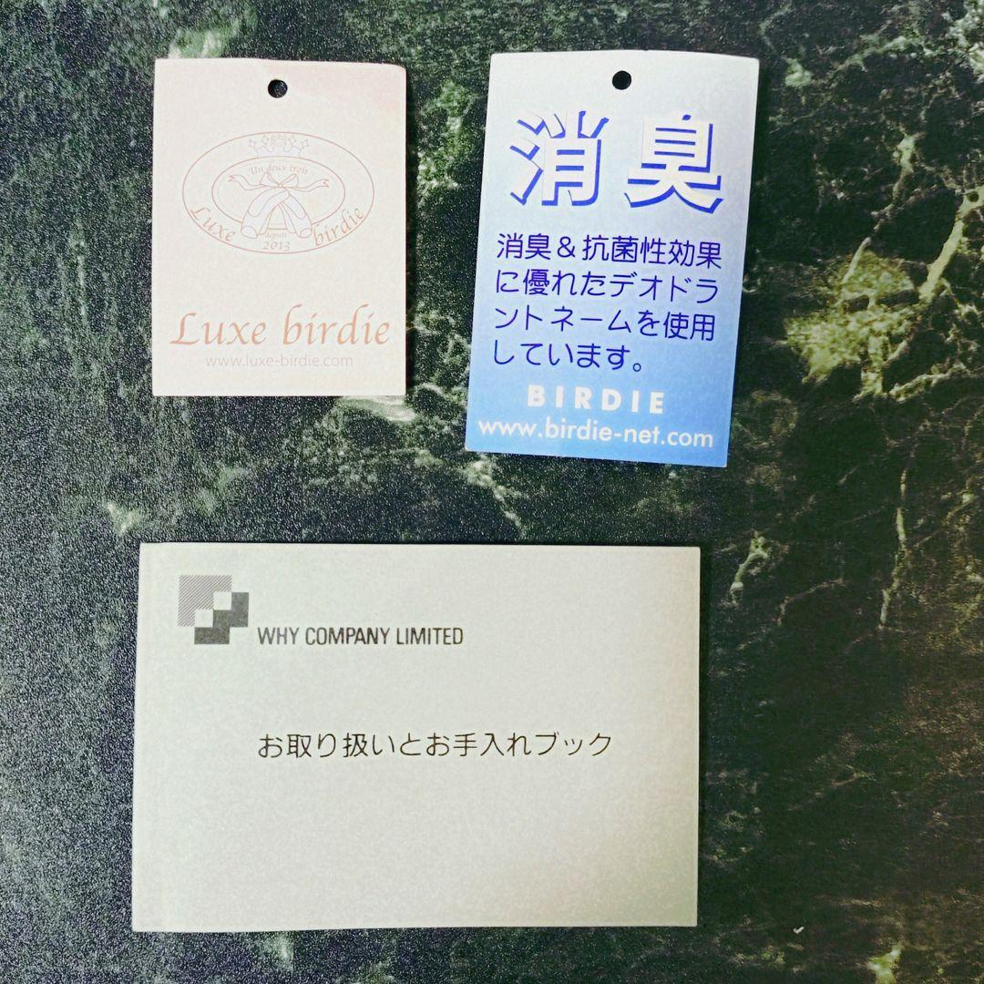 Luxe birdie ピクニックキャリー　モノトーン　斜め掛け可能　軽量