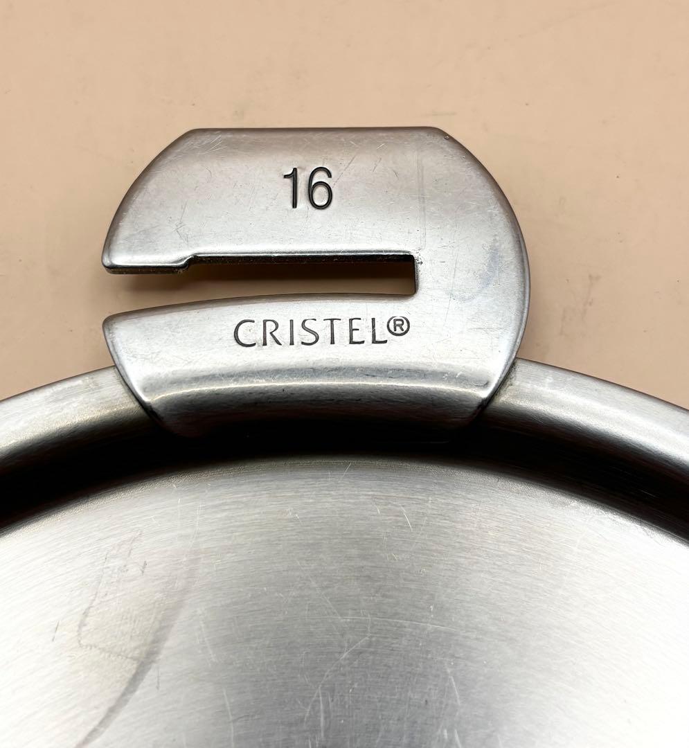 16cm クリステル CRISTEL ステンレス 蓋