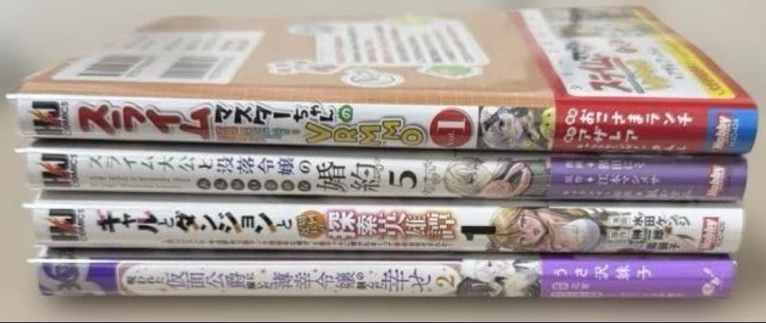 みぃー★ 呪われた仮面公爵に嫁いだ薄幸令嬢の掴んだ幸せ 他