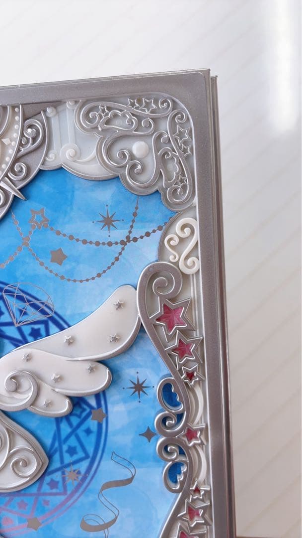 ワッチャプリマジ コーデブック マジカルブルー