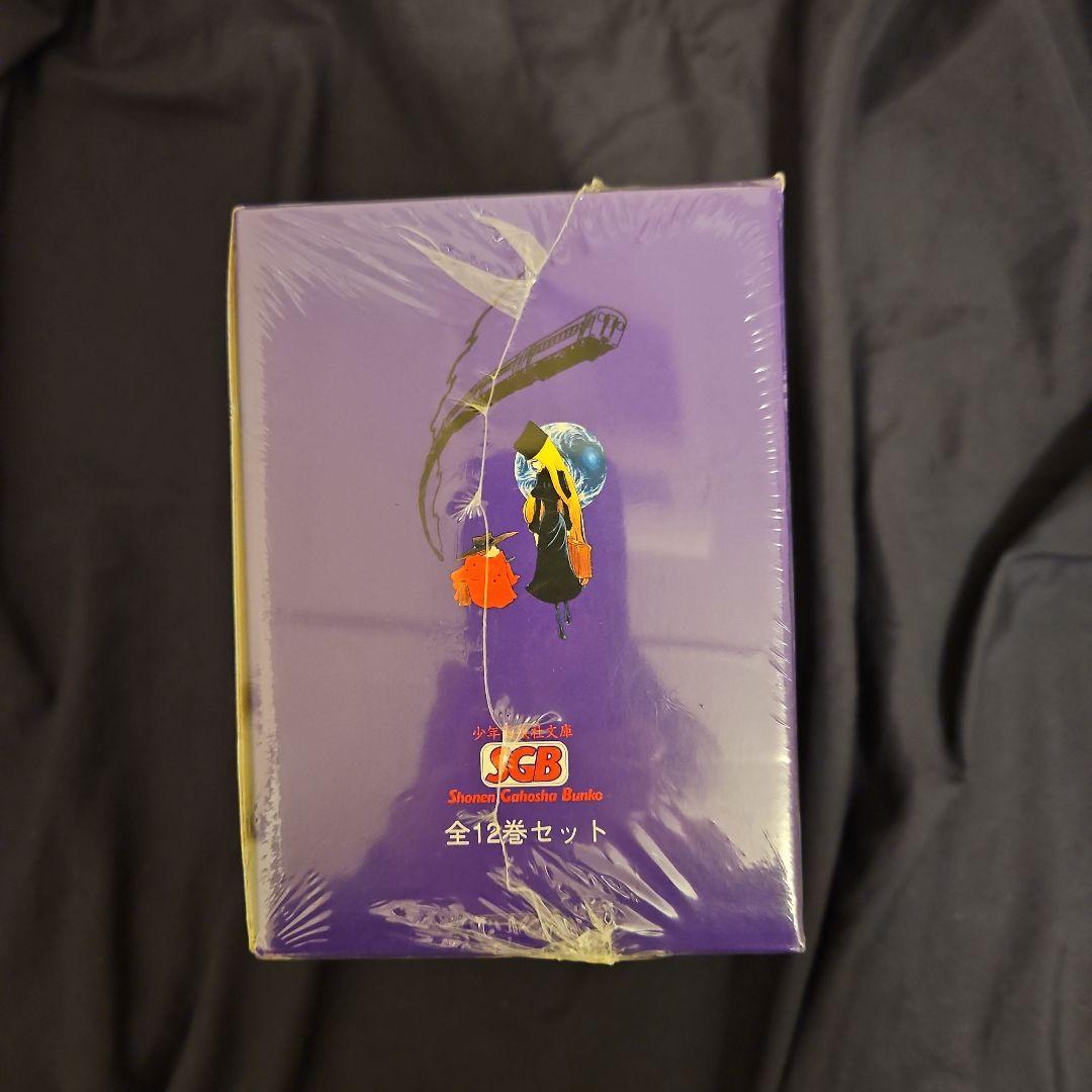 銀河鉄道999（1巻～18巻)2BOXセット
