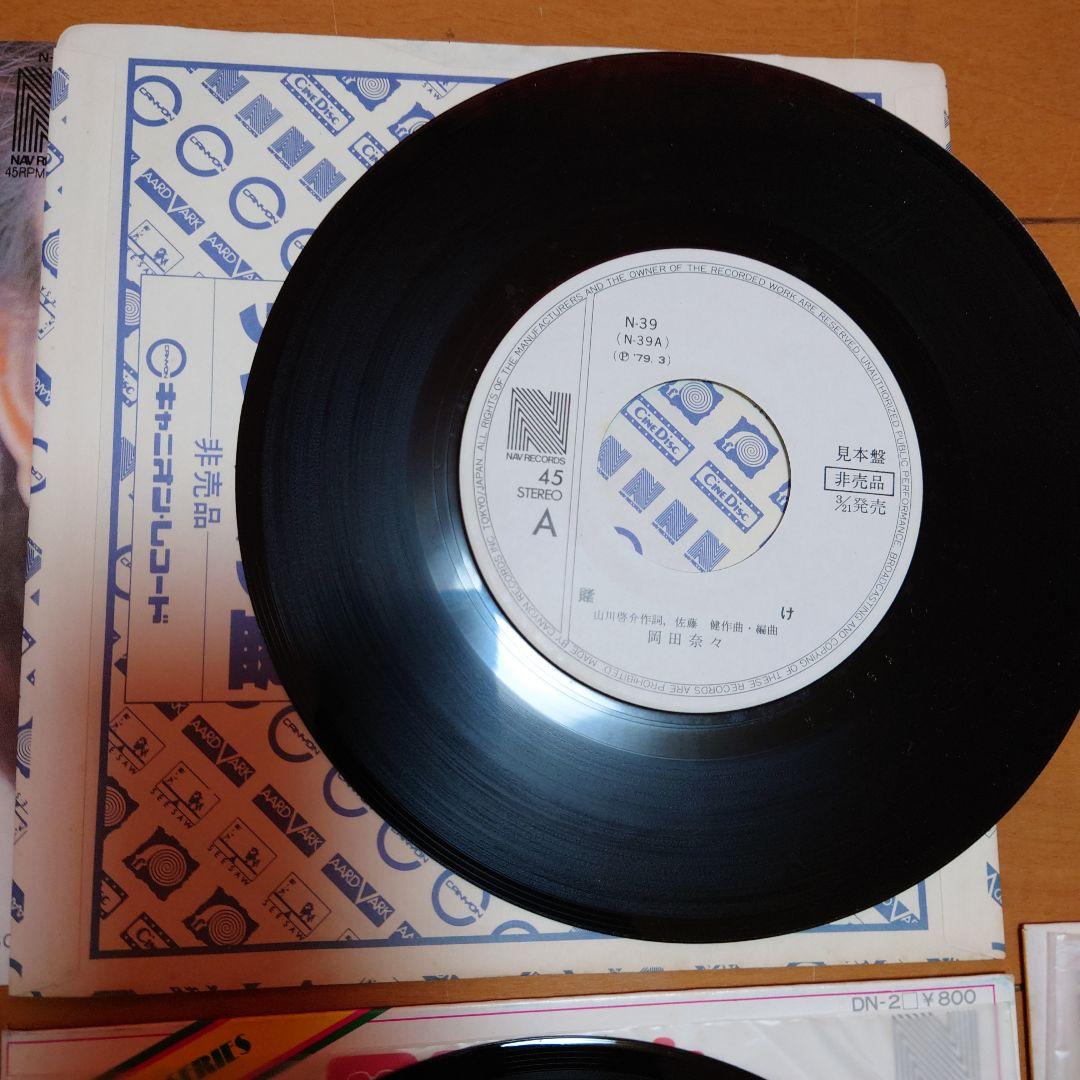 【人気盤】岡田奈々18枚セット！初回オリジナル盤！直筆サイン 見本盤 人気盤多数