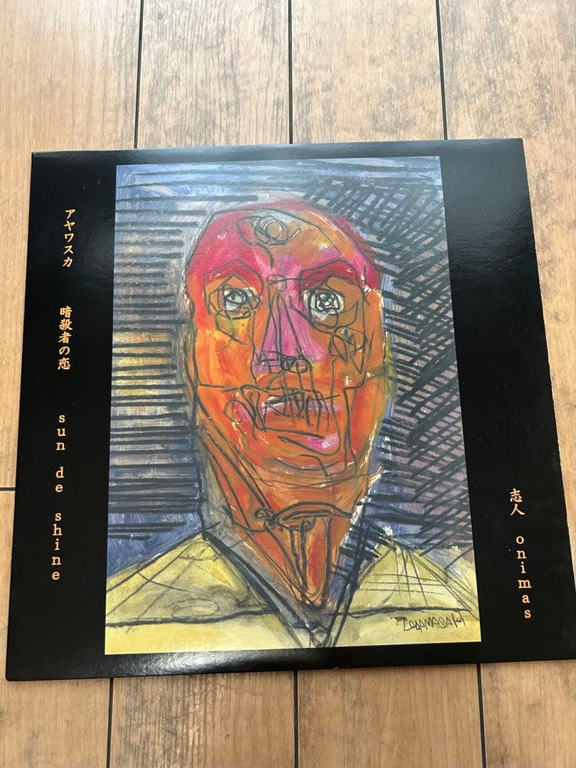 MSC 降神　志人　I-DEA RUMI&02 DJ刃頭　漢(KAN)