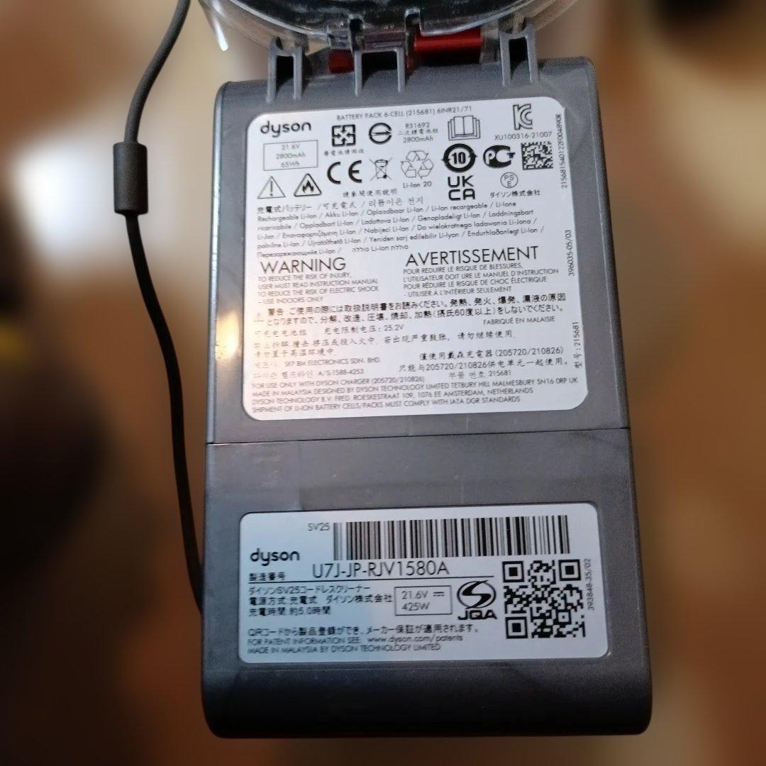 4千円引済送料込極美品 V8　SV25 スティック&ハンディ稼働32分MAX不可