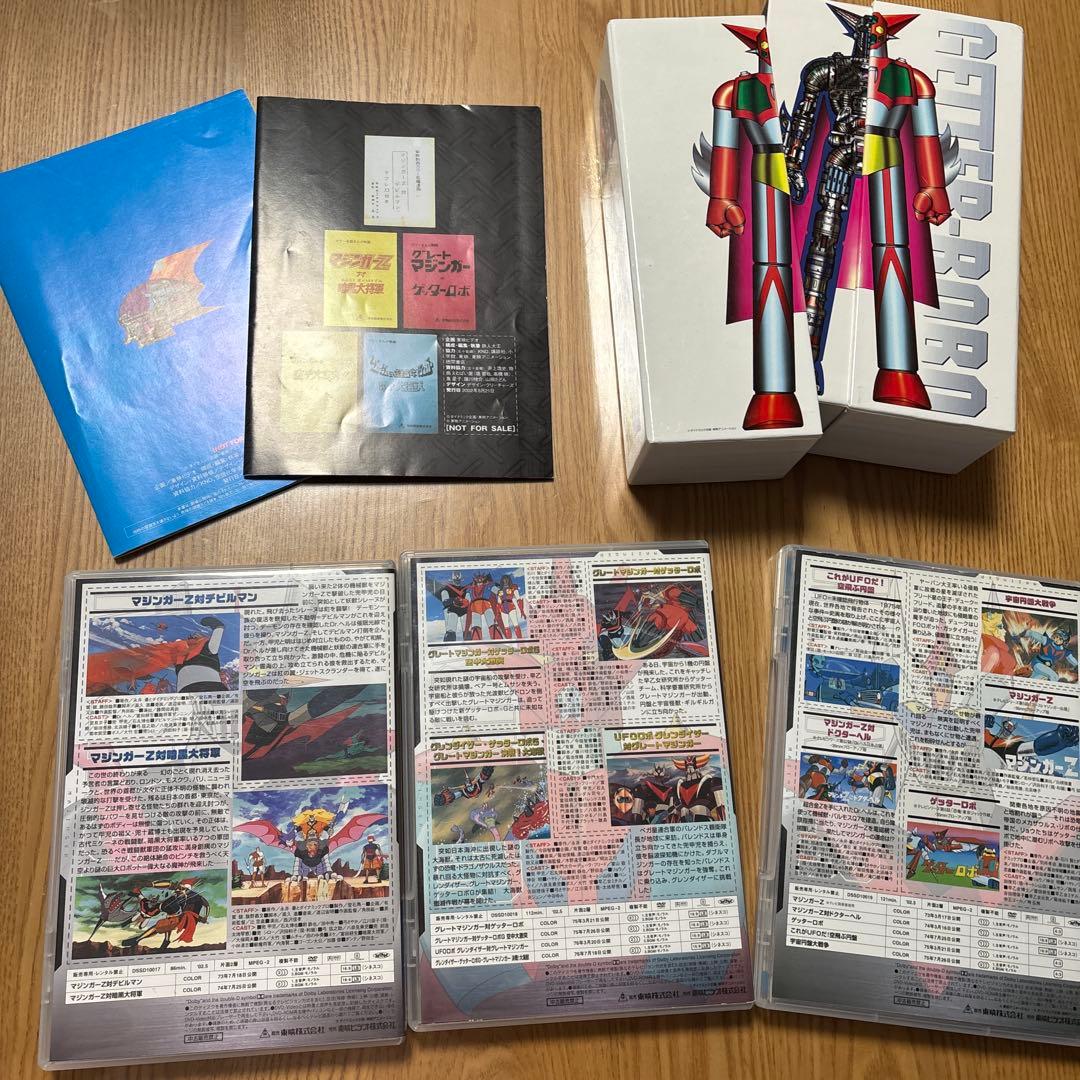 マジンガーthe Movie 永井豪スーパーロボット Box DVDセット