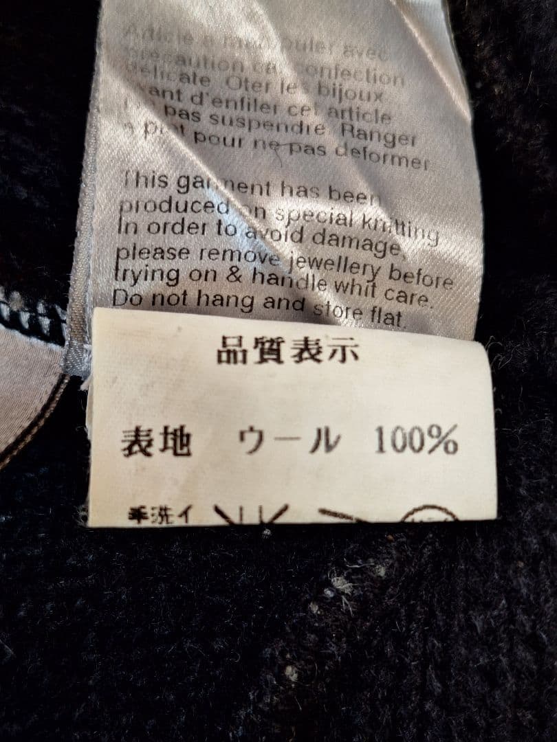 ディオール ノルディック柄 ニット帽