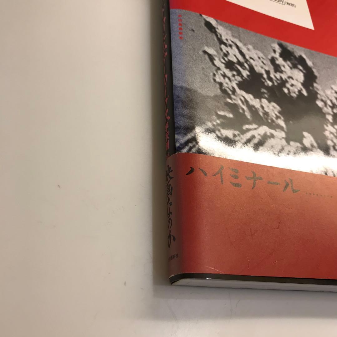 アンダーグラウンド・フィルム・アーカイブス