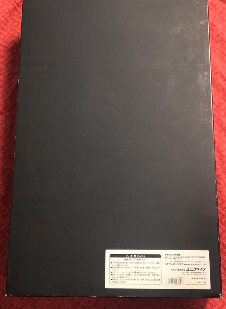 ユニファイブ unifive 英雄烈伝 仮面ライダー旧1号 本郷猛 藤岡弘、