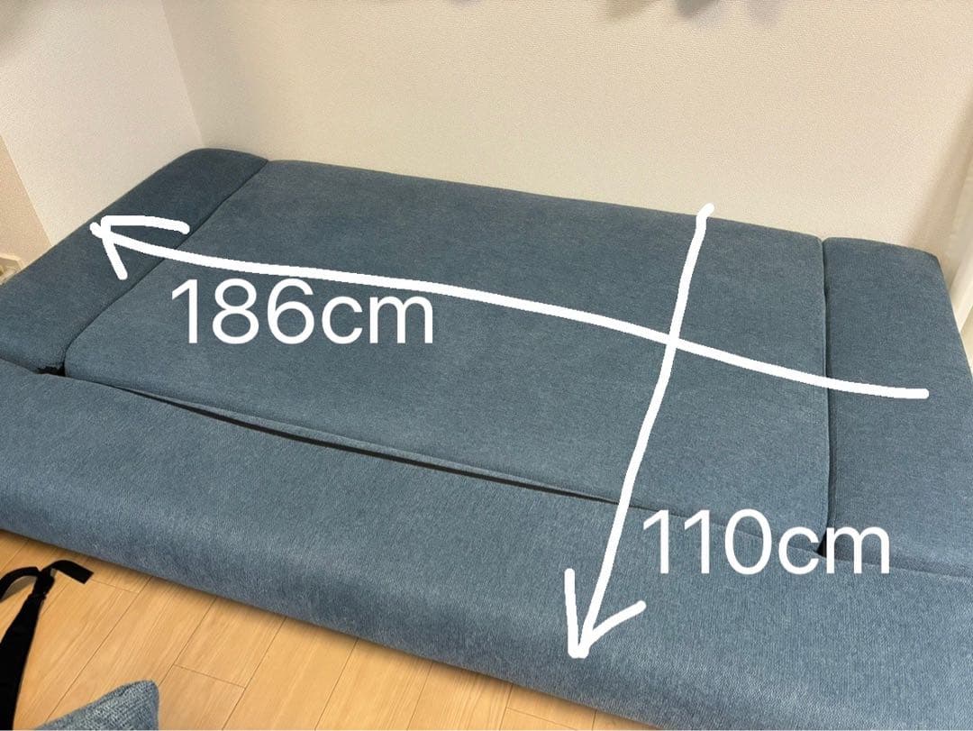 3〜4人がけソファベッド（186cm×110cm）