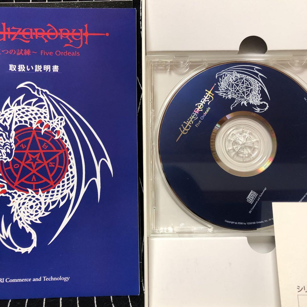 ウィザードリィ・外伝〜五つの試練〜Wizardry Five Ordeals