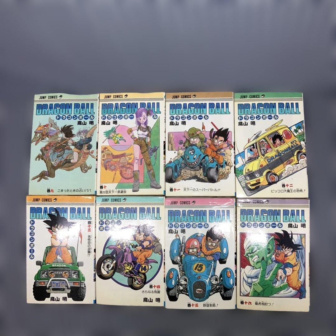 ドラゴンボール　全42巻完結セット+おまけ3冊　鳥山 明