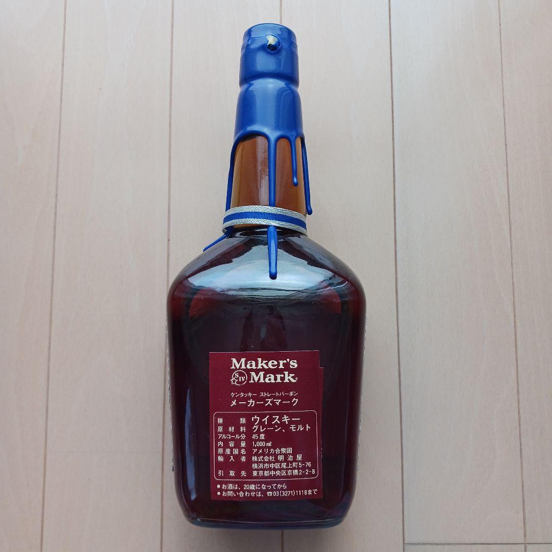 Maker's Mark 2002年限定　バスケットボール記念 ブルートップ