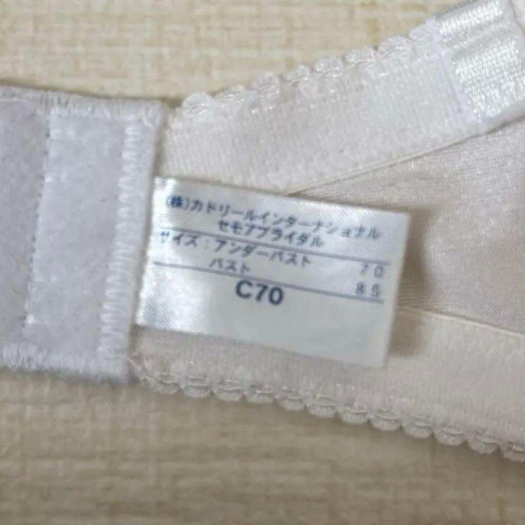 セモア ブライダルインナー C70