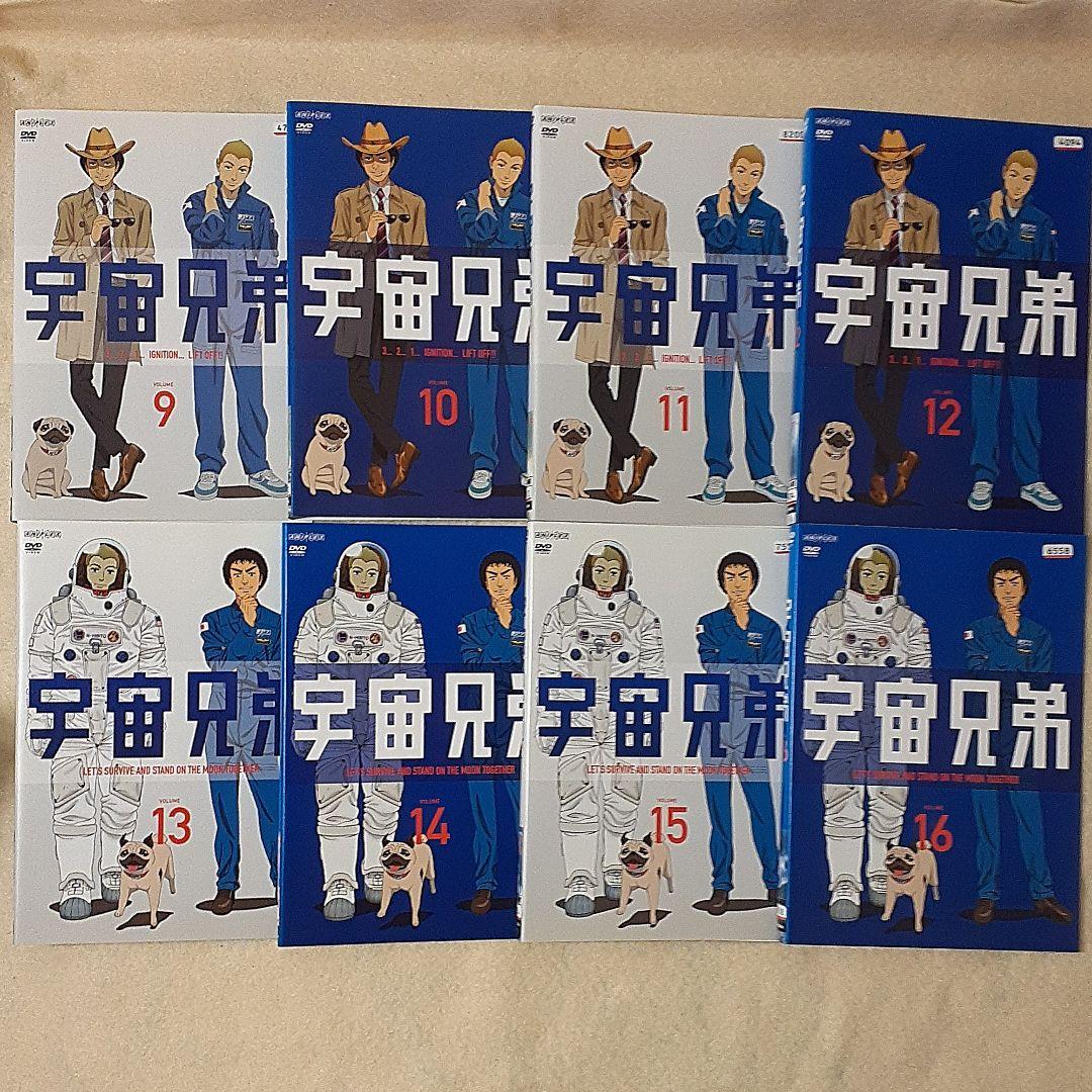 宇宙兄弟　 DVD 　全巻セット　全31巻