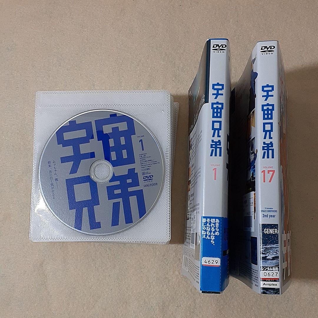 宇宙兄弟　 DVD 　全巻セット　全31巻