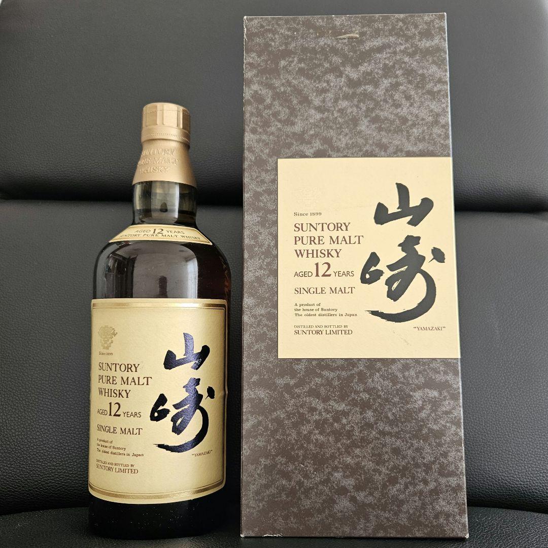 サントリー旧山崎12年