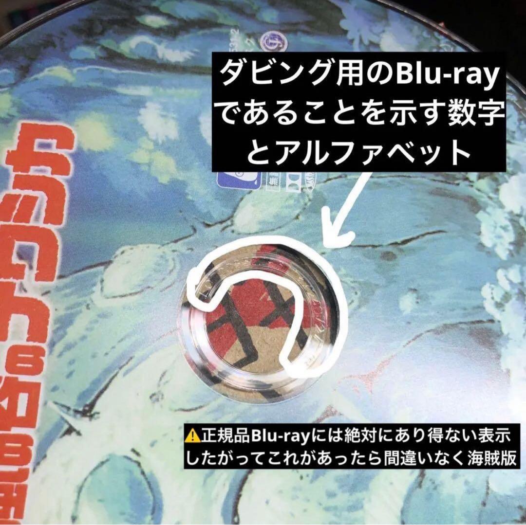【⚠️偽物注意】宮﨑駿監督作品集 増補版 Blu-ray〈15枚組〉
