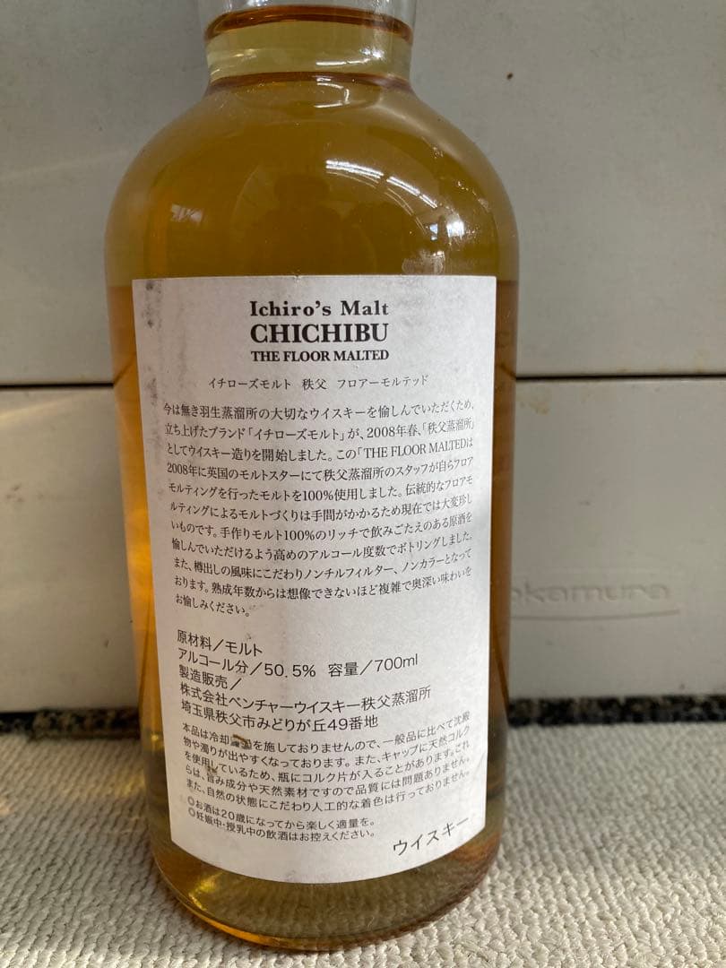 ぬらりヒョン