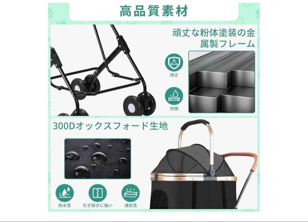 ペットカートBolinker分離型ダブルデッカー 大容量折りたたみ式