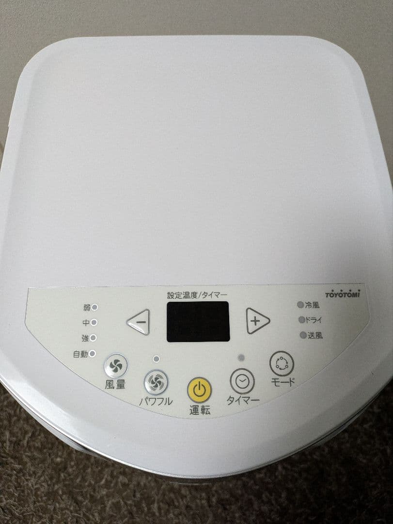 トヨトミ　スポットエアコン　6〜9畳移動式　 ホワイト　2022年製