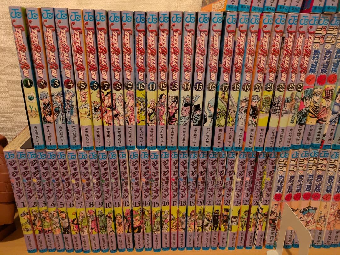 ジョジョの奇妙な冒険 全巻 136冊