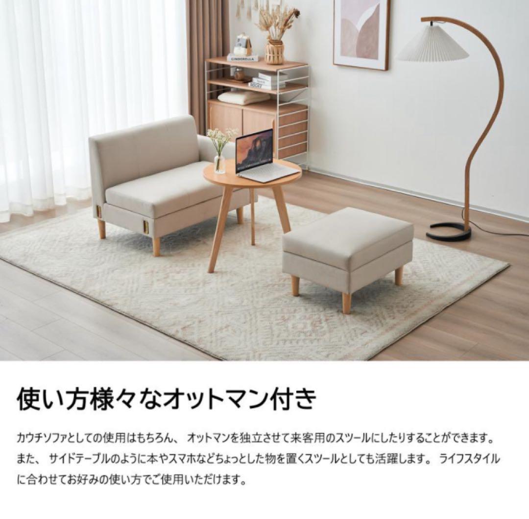 新品　ソファ　ソファー　2人掛け　2人掛けソファ　多機能　ベージュ　ソファセット