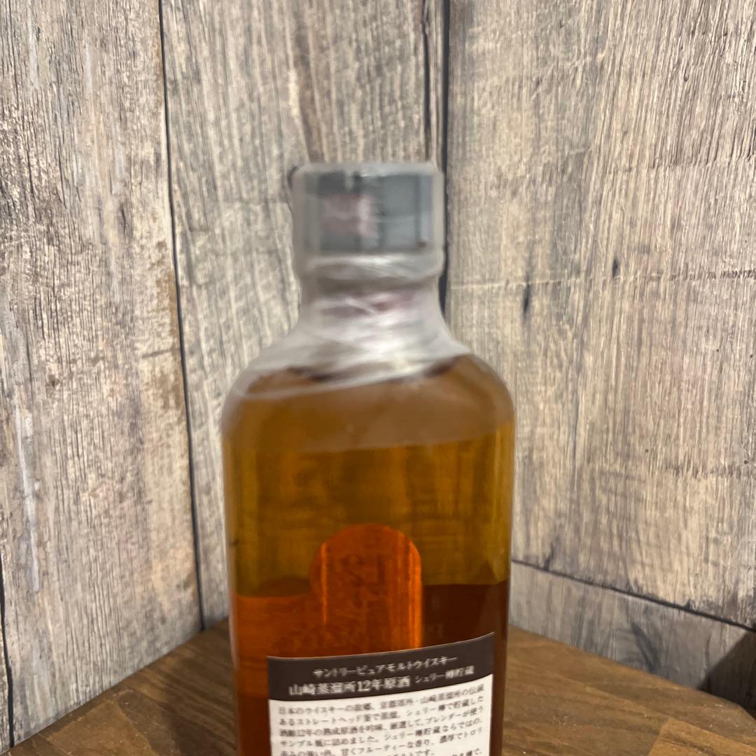 【最終値下げ】山崎蒸溜所　12年原酒【シェリー樽貯蔵】