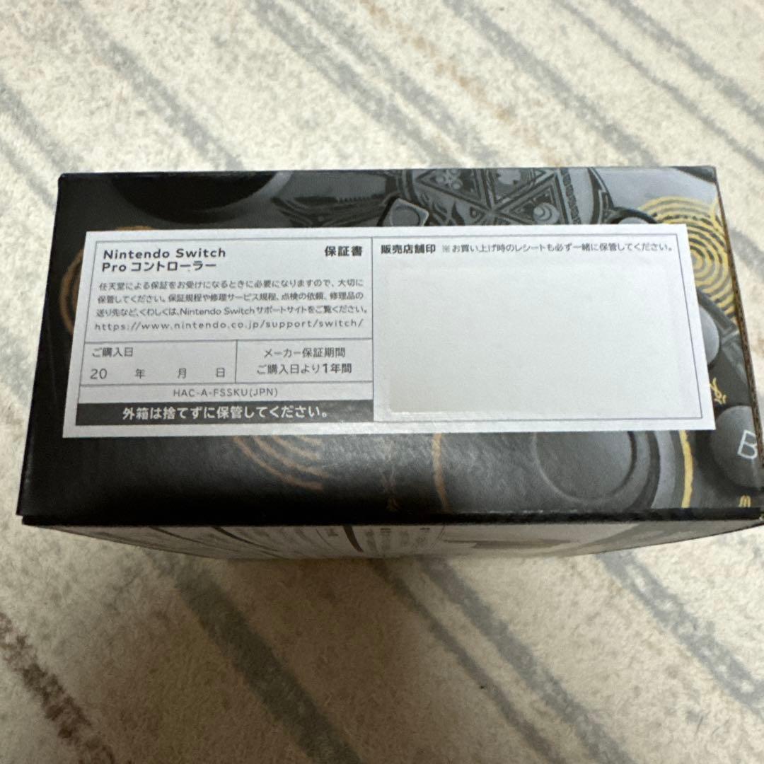 Switch プロコンゼルダの伝説 ティアーズ オブ ザ キングダムエディション