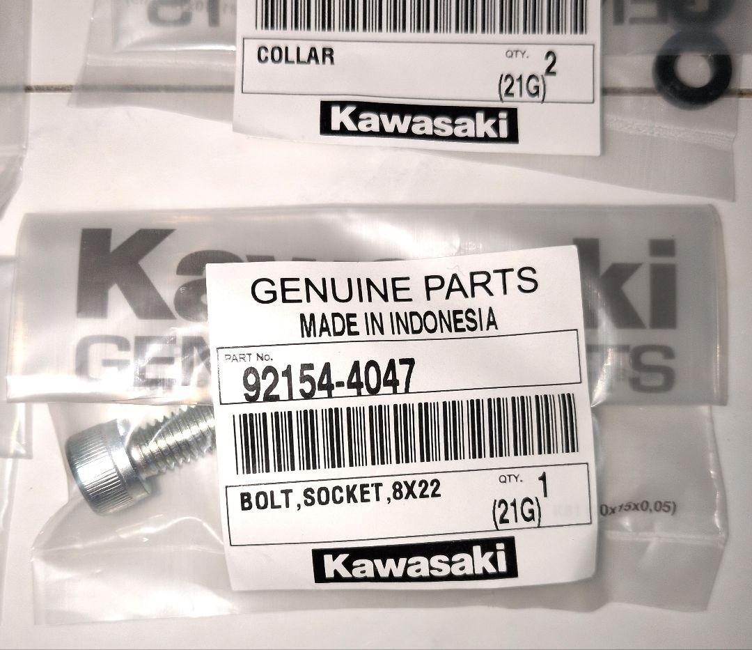 Kawasaki Ninja ZX-25R　左スライダーパーツ　その他部品セット