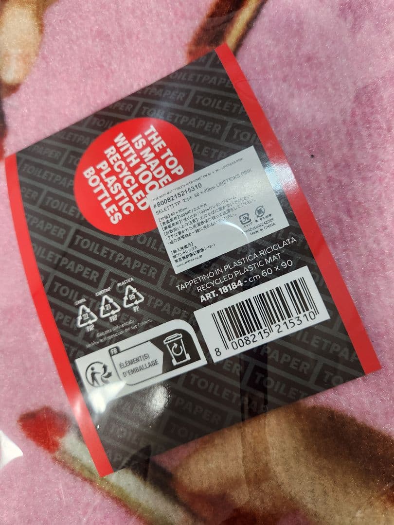 seletti グラフィックマット