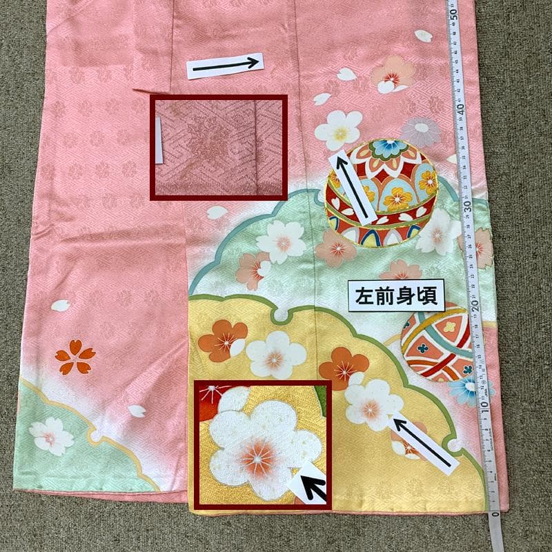 502ag9□七五三 七歳 女児 着物&袋帯&長襦袢 金駒刺繍 毬□状態良好