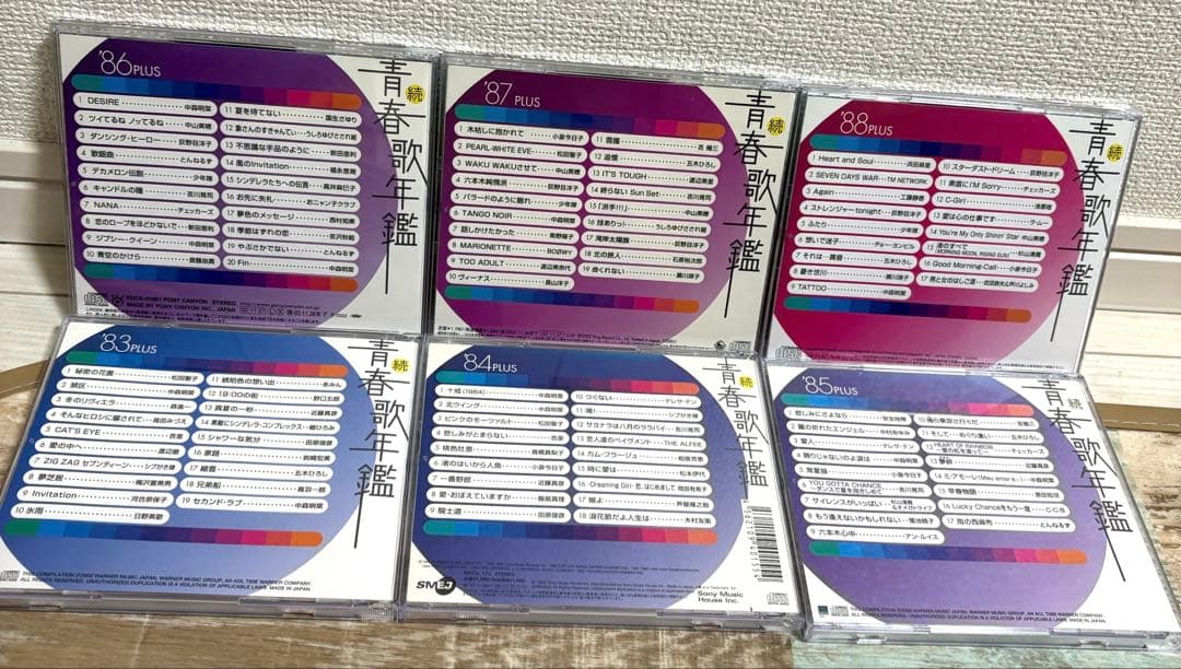 続・青春歌年鑑　PLUS '71～'88 CD 全18枚セット 懐メロ