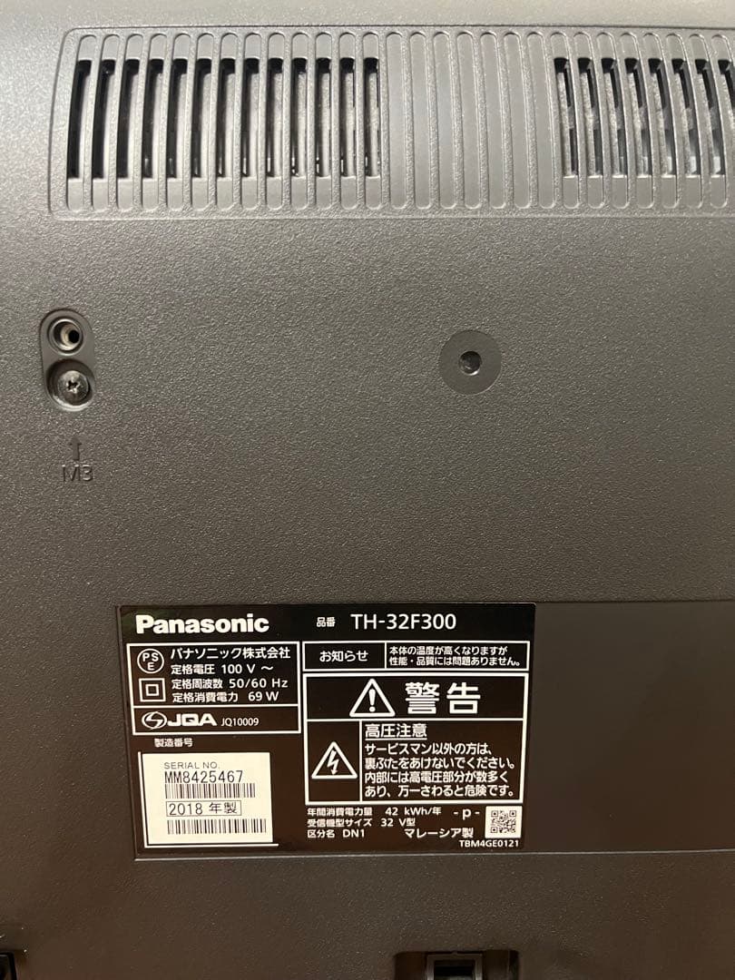 パナソニック テレビ 32V型 VIERA TH-32F300 2018年製