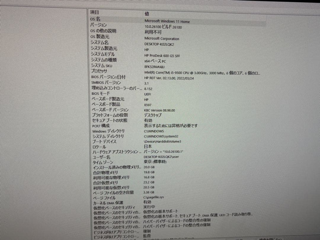 ⭐️61317⭐️ HP proDesk600 G5 SFF i5-9500