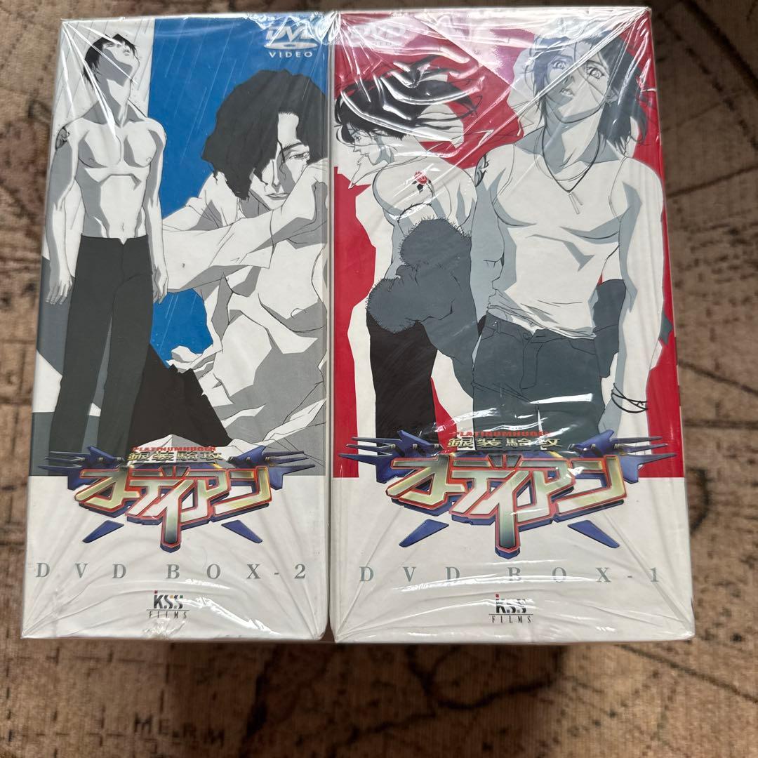 オーディアン DVD BOX 全13巻セット