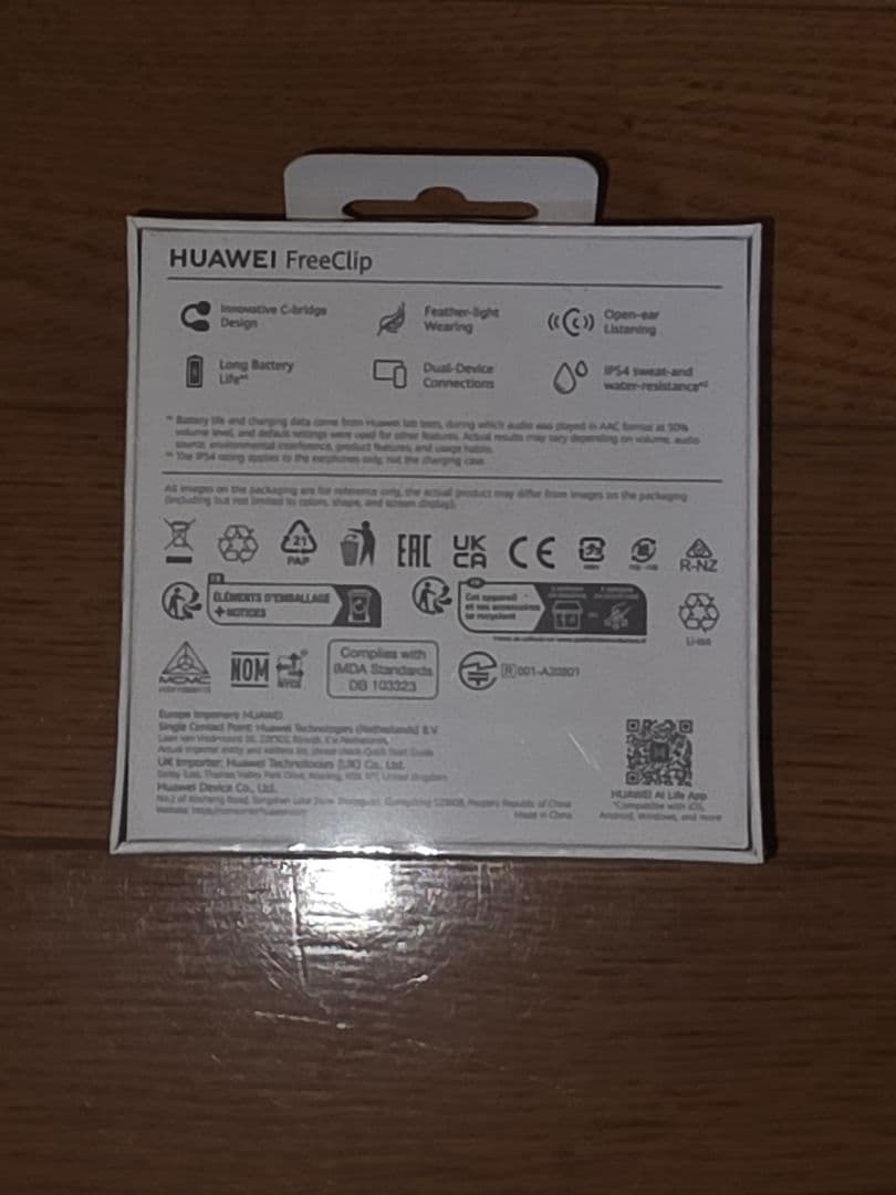 【新品・未開封】HUAWEI FreeClip ワイヤレスイヤホン