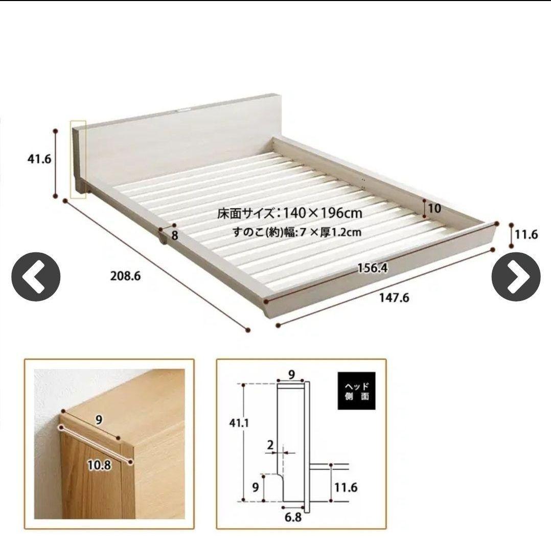 ローベッド ベッドフレーム ダブル (サイド棚なし•グレー)