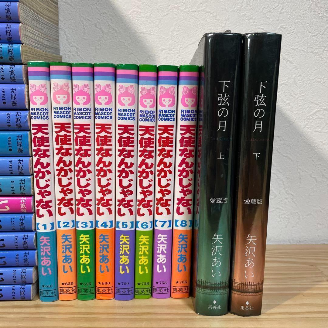 【矢沢あい】NANA 全1〜21巻 天使なんかじゃない 全8巻 下弦の月 上下巻