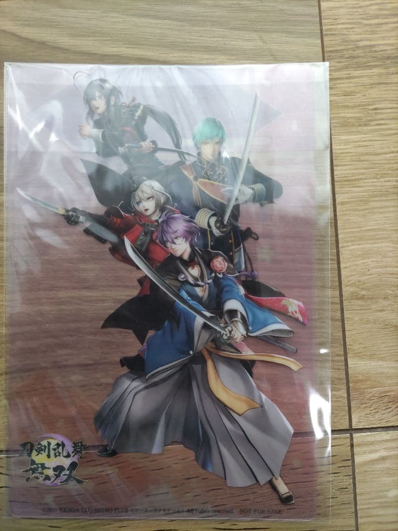 期間限定値下　刀剣乱舞無双限定版　Joshin特典付