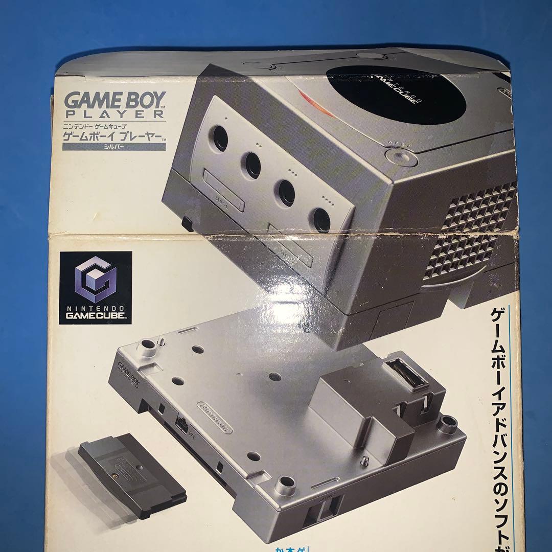 ゲームキューブ ゲームボーイプレーヤー シルバー