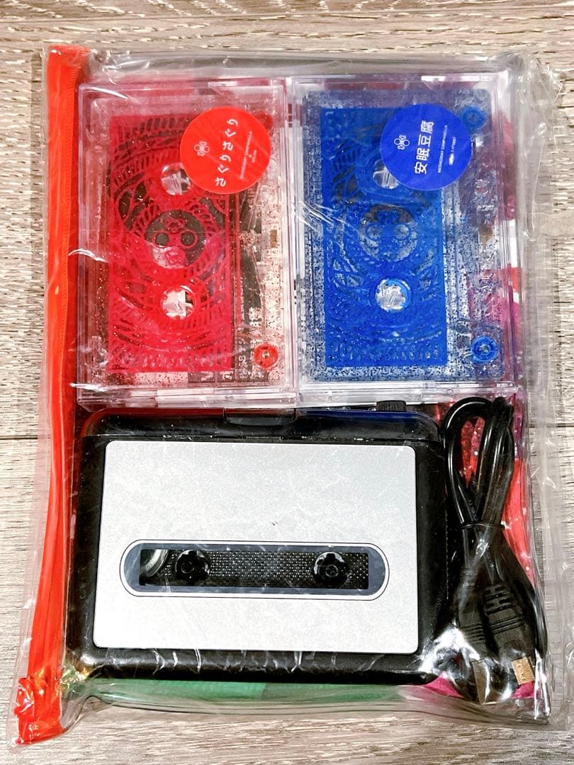 新品　水曜日のカンパネラ　さぐりさぐり　カセットプレイヤー付