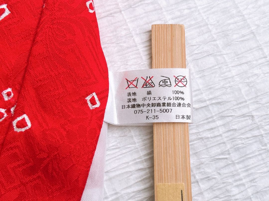 【最終値下げ】七五三 7歳着物 赤 絞り 正絹【訳あり】
