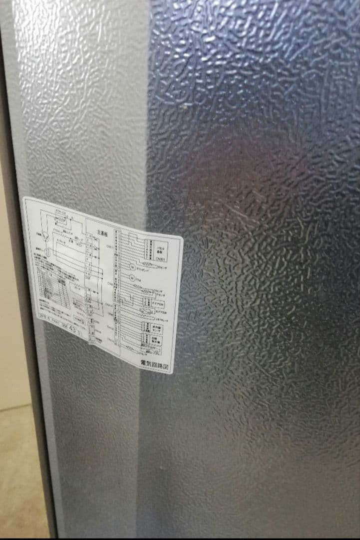 AQUA アクア AQR-KS27G(N) 冷凍冷蔵庫 272L 美品