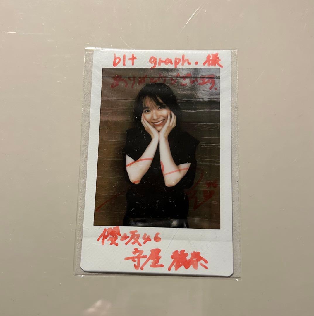 き*み様 櫻坂46 守屋麗奈 直筆サイン入りチェキ・マルチファイル　サイン2種