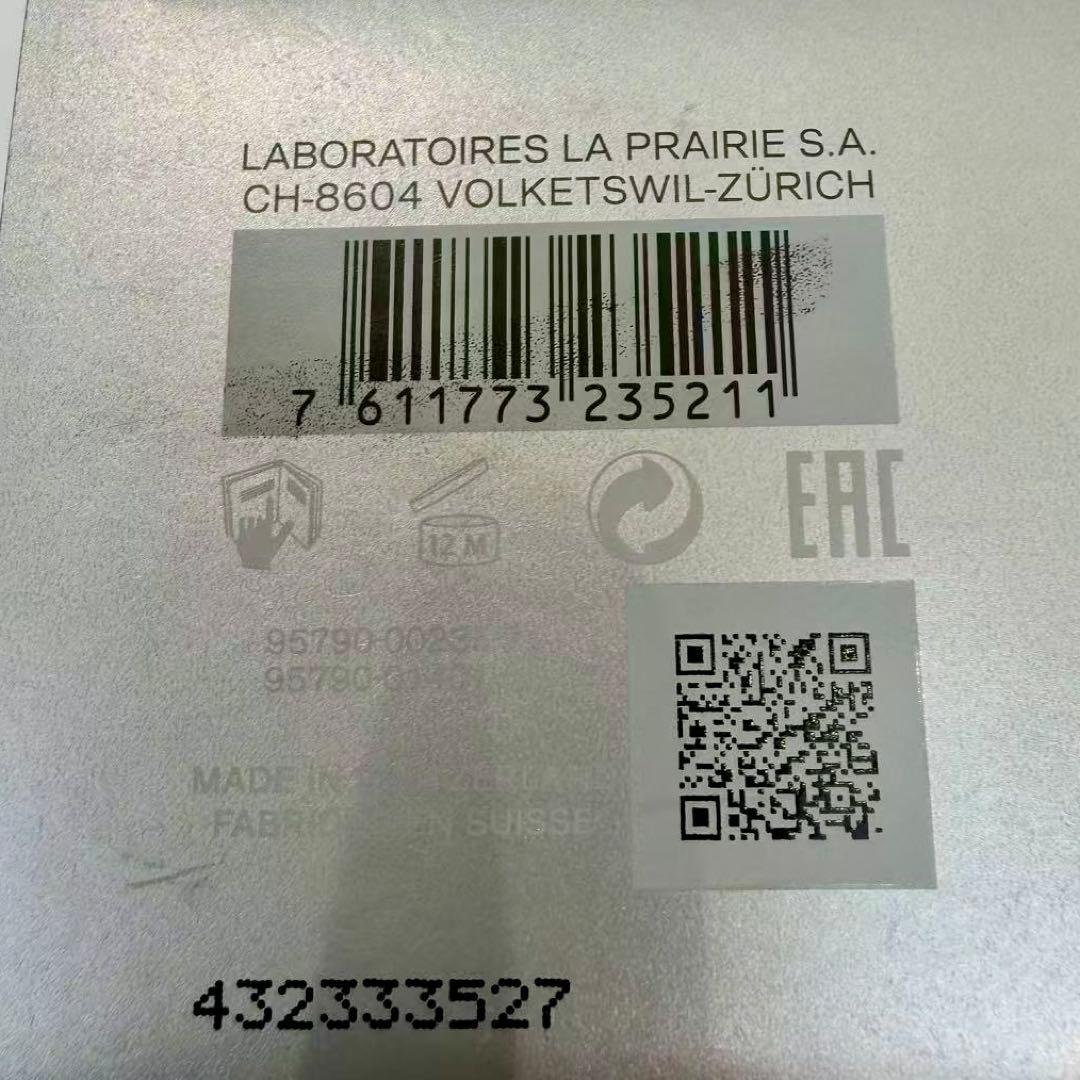 【じゅん】ラ・プレリー　リファイニングローション(化粧水) 250ml