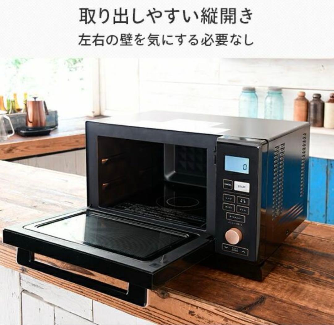 山善 MRK-F250TSV 電子レンジ オーブンレンジ