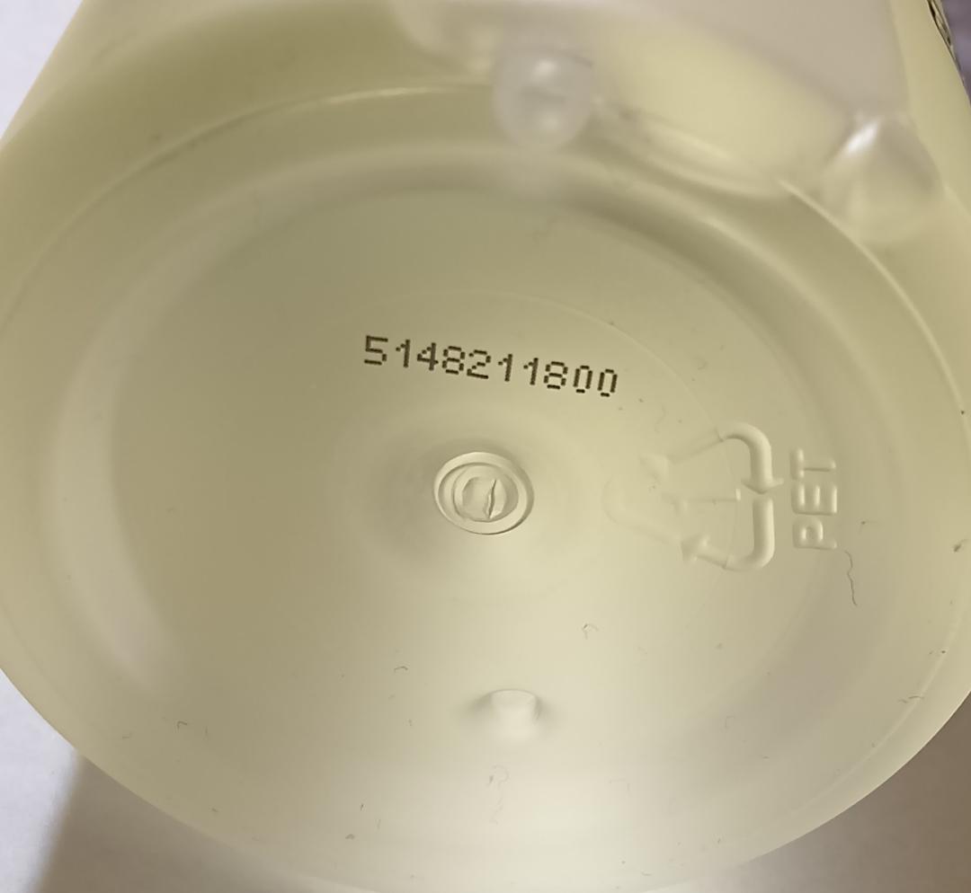 ＳＫ－Ⅱ　フェイシャルトリートメントエッセンス　330mL　未使用　オマケ付