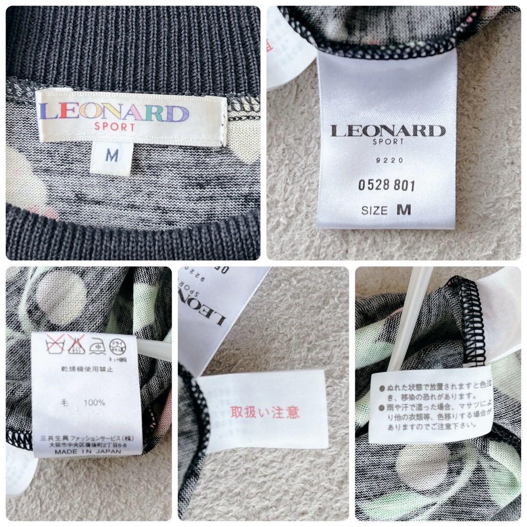 レオナール　アンサンブル　ニット　ウールベスト　キルティング　花柄　黒　M L