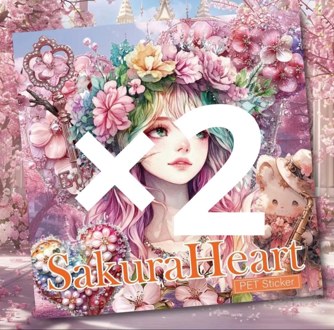 しづ様♡ありがとうございます♡